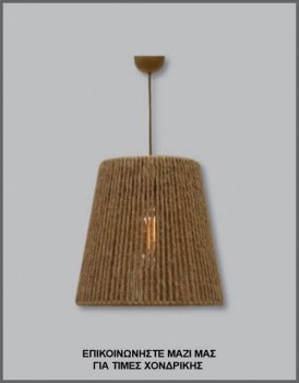 &Phi;&omega;&tau;&omicron;&gamma;&rho;&alpha;&phi;ί&alpha; &mu;&omicron;&nu;&tau;έ&rho;&nu;&omicron;&upsilon; &kappa;&omega;&nu;&iota;&kappa;&omicron;ύ &phi;&omega;&tau;&iota;&sigma;&tau;&iota;&kappa;&omicron;ύ &omicron;&rho;&omicron;&phi;ή&sigmaf; &mu;&epsilon; &phi;&upsilon;&sigma;&iota;&kappa;ό &sigma;&chi;&omicron;&iota;&nu;ί, &mu;&epsilon; &kappa;&omega;&delta;&iota;&kappa;ό &Pi;&Lambda;/16/22 &alpha;&pi;ό &tau;&eta; &beta;&iota;&omicron;&tau;&epsilon;&chi;&nu;ί&alpha; &alpha;&mu;&pi;&alpha;&zeta;&omicron;ύ&rho; &kappa;&alpha;&iota; &phi;&omega;&tau;&iota;&sigma;&tau;&iota;&kappa;ώ&nu; Gekas Luminoso.